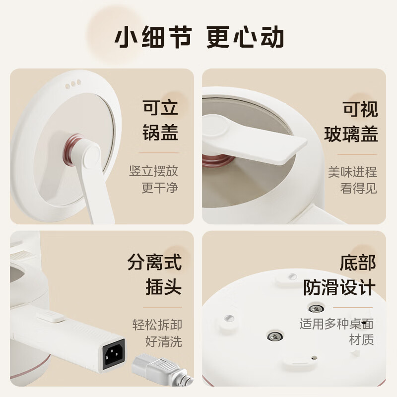 美的电煮锅小型迷你火锅学生宿舍泡面不粘锅家用多功能蒸煮小电锅