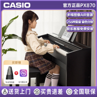 卡西欧 (CASIO)电钢琴 PX-870系列 立式成年人儿童88键重锤考级时尚家居智能APP互动分享+琴凳