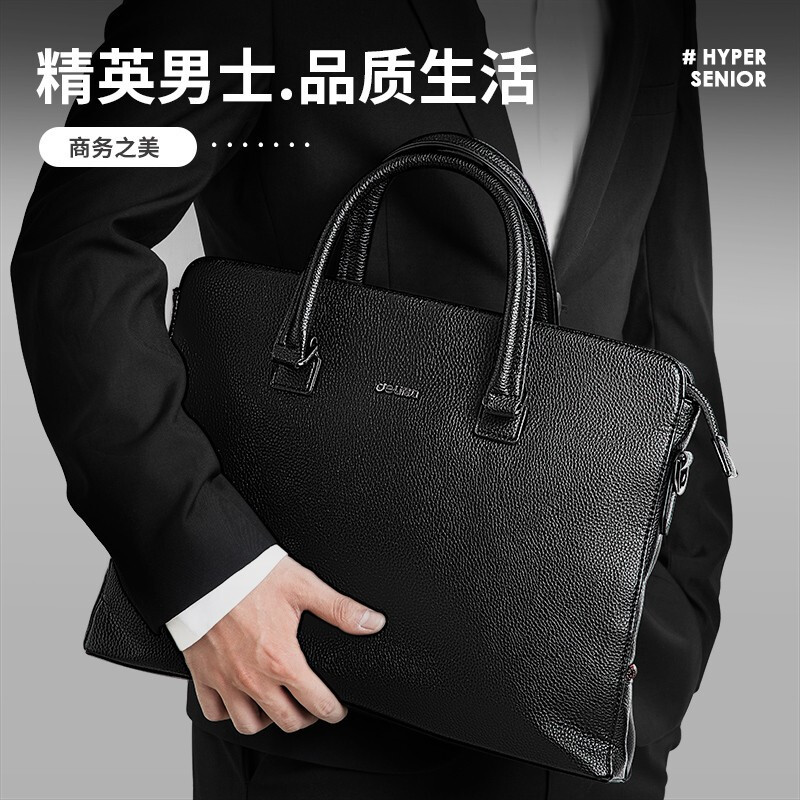 得力(deli)63757公文包 男女便携商务手 提袋文件包/电脑资料事务包高清大图