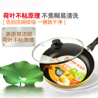 苏泊尔(SUPOR) 炊厨具不粘煎锅两件套装组合 PJ28M5煎锅+EC30JC02炒锅