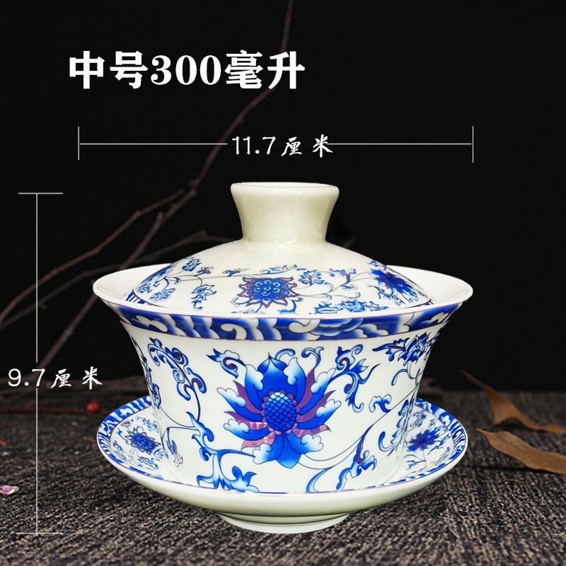 盖碗茶杯茶碗大号茶具非景德镇青花瓷泡茶碗陶瓷白瓷三才碗单个 300毫升金莲花1个