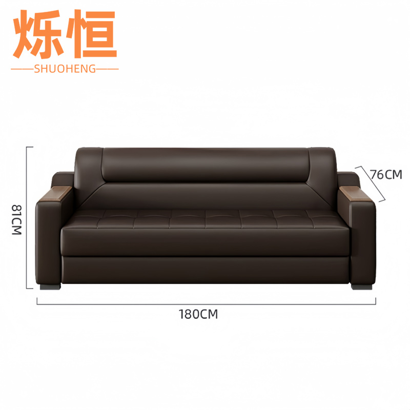 烁恒 沙发85cm 张高清大图