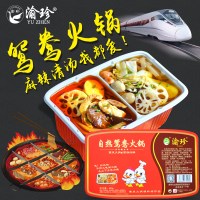 渝珍鸳鸯情侣自热火锅2人份 懒小火锅速食便携自热清汤不辣荤菜版