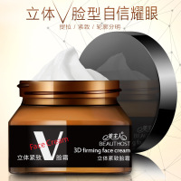 提拉紧致补水V脸霜立体紧致面霜化妆品收紧轮廓提拉下巴抚平颈纹改善脸部颈部颈纹细纹营养滋润改善松弛紧致提升补水保湿深度滋养