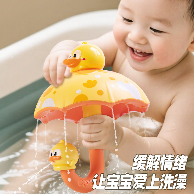 萌鸭雨伞洗澡玩具高清大图