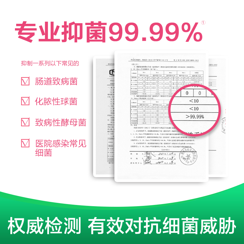 滴露洗手液HelloKitty滋润倍护抑菌清洁小瓶儿童家用按压瓶家庭装高清大图