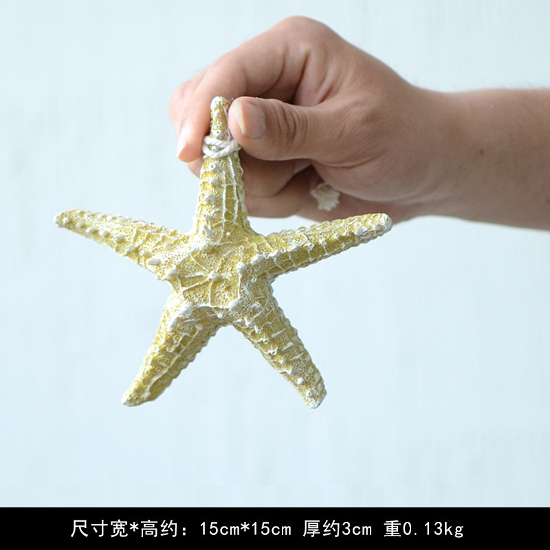地中海装饰挂件舵手船锚船舵海星灯塔幼儿园壁饰北欧墙饰装饰摆件 三维工匠 海星15cm黄色高清大图