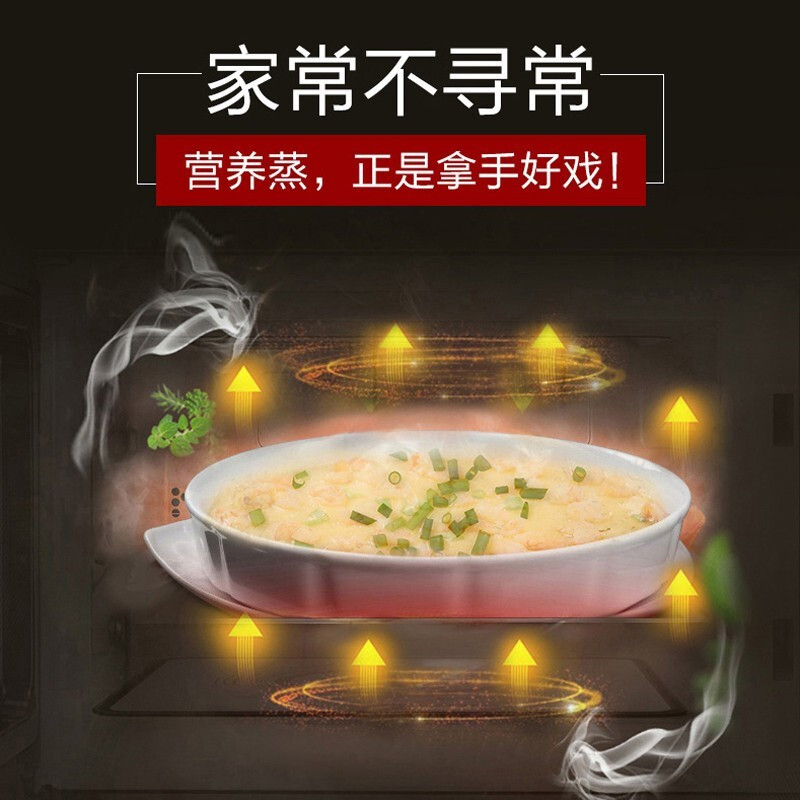 格兰仕微波炉20L 24H预约光波烧烤家用微波炉G70F20CN1L-DG(B0)