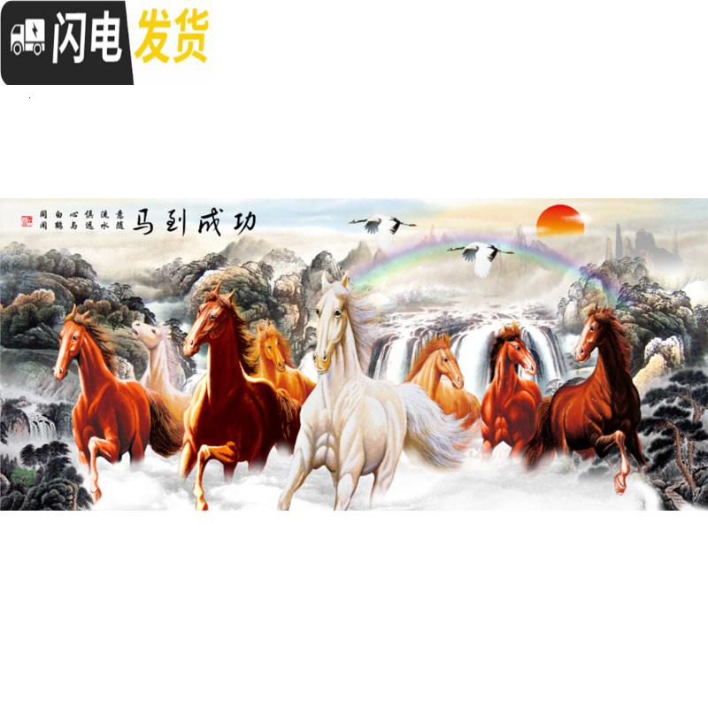 三维工匠钻石画2019年新款5d八骏图马到成功八匹马客厅满钻十字绣 满钻、全贴[250*90cm]免费补钻、钻量多30高清大图