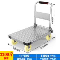 欧家隆推车1.1m台