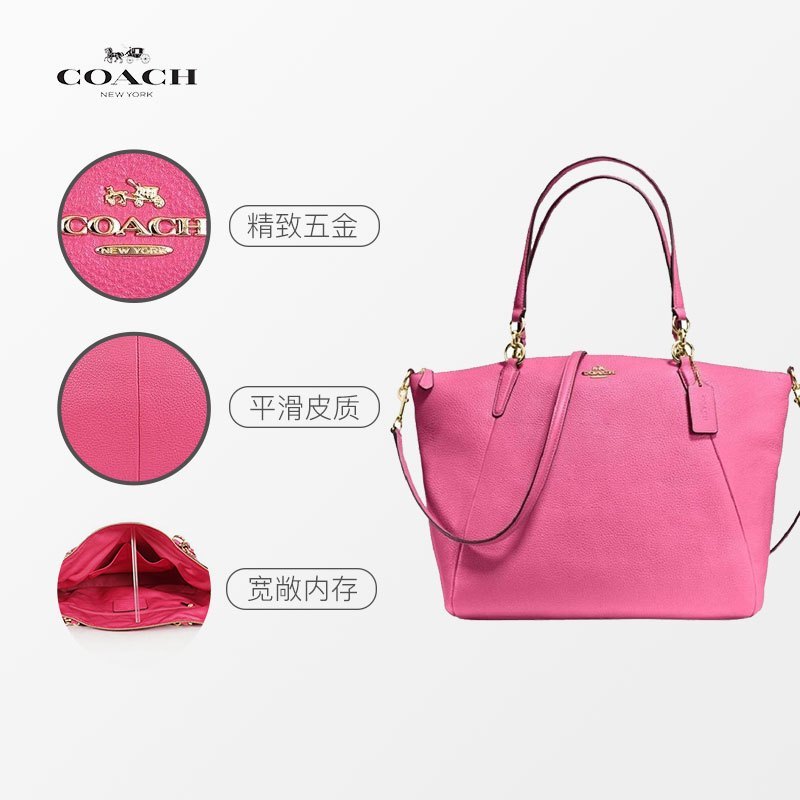 COACH 蔻驰 小号饺子包 Kelsey 牛皮纹拉链手提单肩斜跨包 F36591 Coach