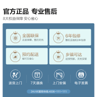 海信 新一级变频 1.5匹大风量速冷热 低噪空调KFR-34GW/E270-X1[02]