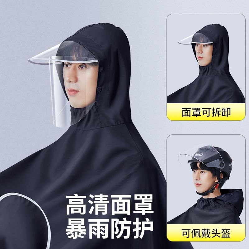 电动车雨衣男款成人长款女全身防暴雨加大加厚电瓶摩托车专用雨披高清大图