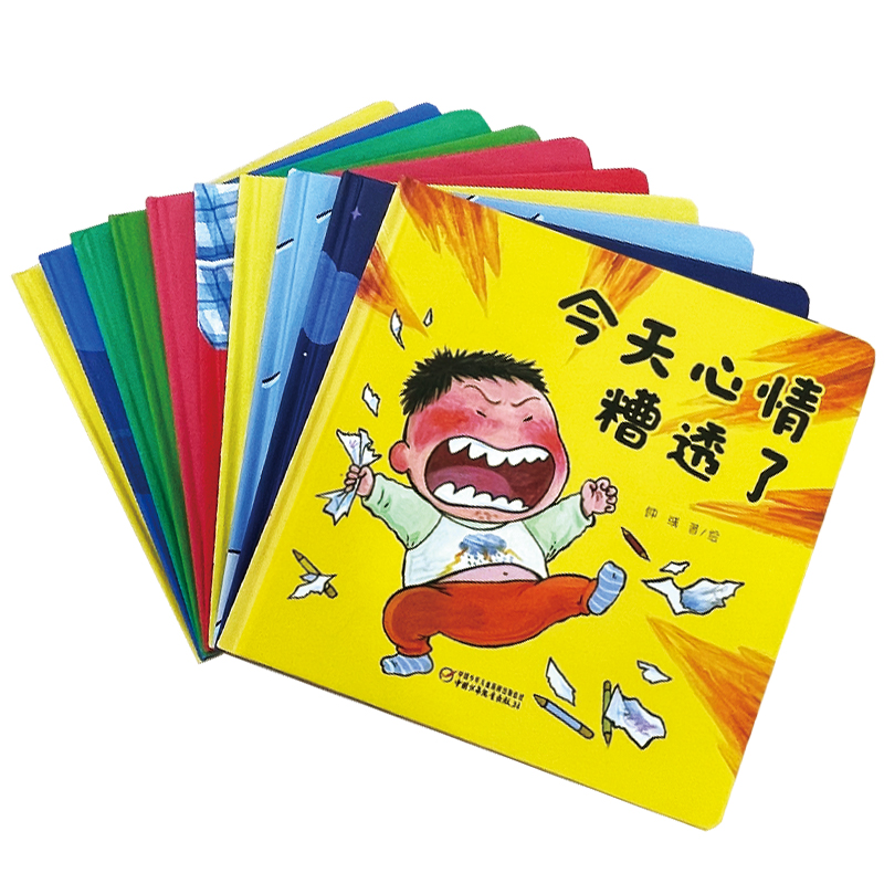 幼儿认知启蒙图画书3册 [正版]大大的小小的绘本婴幼儿认知启蒙小绘本精装图画书少儿童书 0-2-3岁幼儿园老师 漫画书宝高清大图