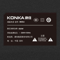 康佳（KONKA）B55U 55英寸4K超高清金属边框36核液晶智能电视55