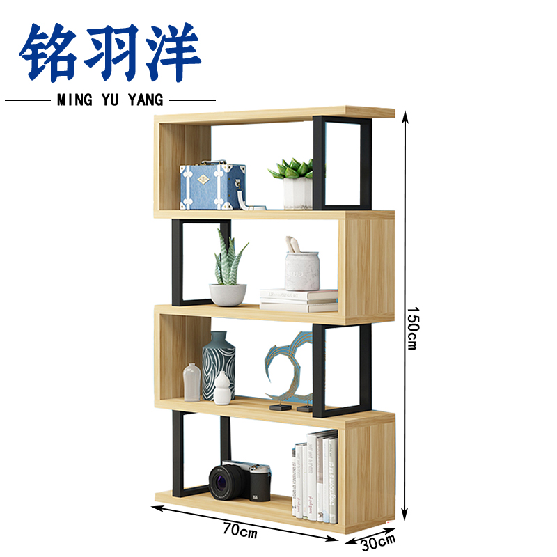 铭羽洋四层书架70*30*150cm个高清大图