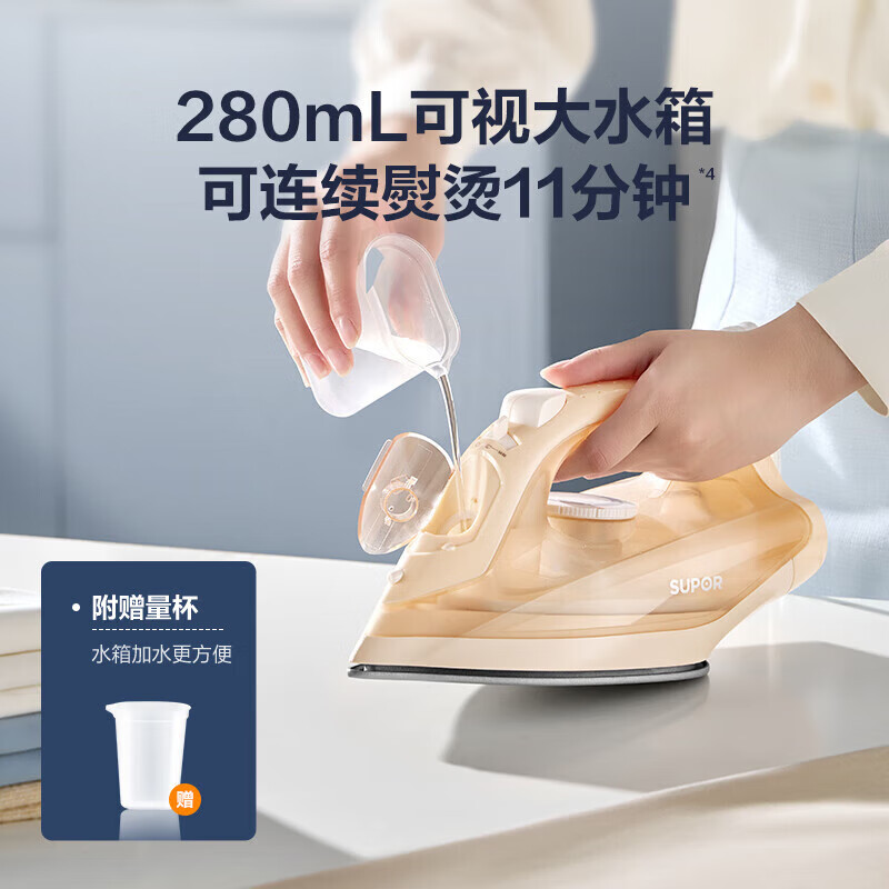 苏泊尔(SUPOR)电熨斗家用手持蒸汽熨斗可垂直熨烫服装店烫衣服2000W匀热底板小型熨烫机 ESP-307B高清大图