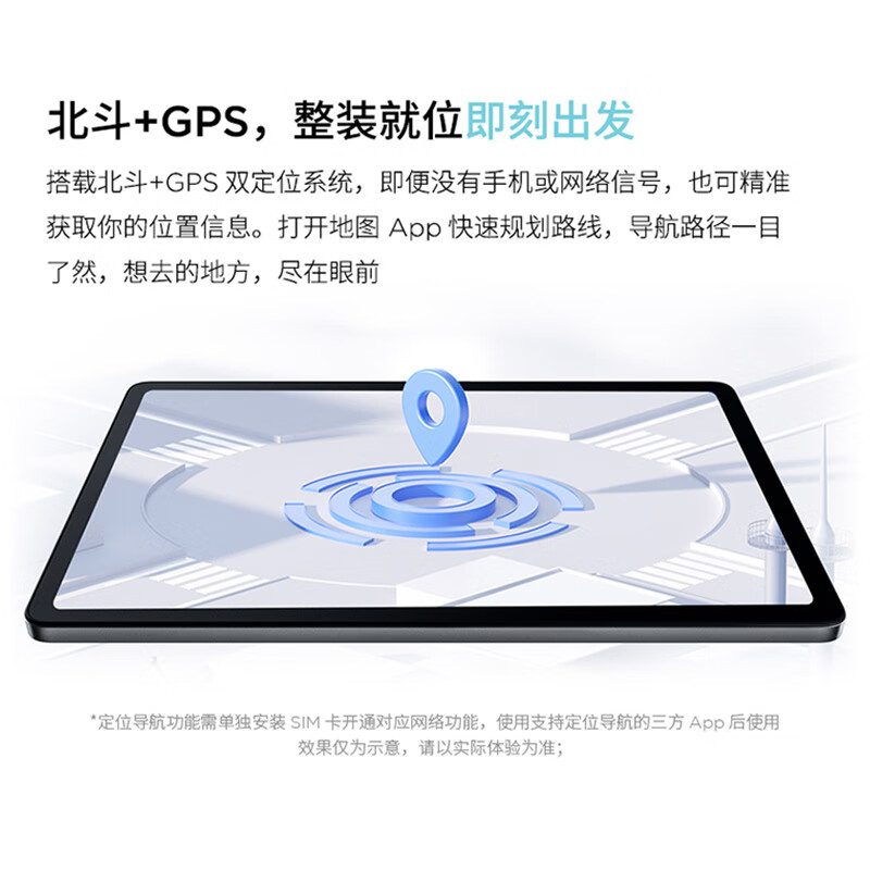 联想(Lenovo)来酷P116A 11英寸平板2K超清屏硬件级防蓝光 多重护眼模式 4G全网通 超长续航 北斗+GPS 8+256G高清大图