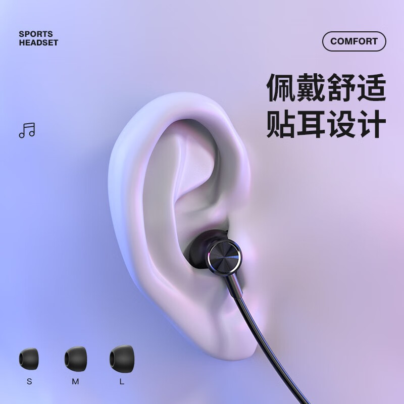 纽曼(Newsmy) 颈挂式蓝牙耳机GF01 炫酷黑