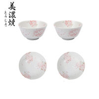 美浓烧樱花陶瓷碗碟盘子套装家用组合简约个性日式餐具4件装