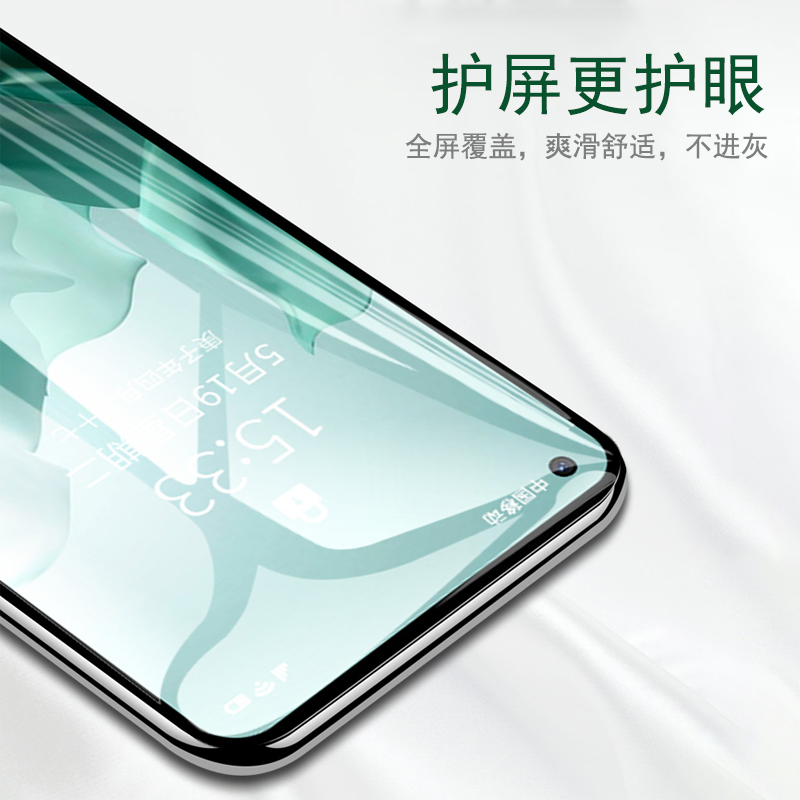 BOEEK OPPO A93/A55/A53贴膜A32绿光护眼膜A53 5G钢化膜A35手机保护膜A93S贴膜A93 S