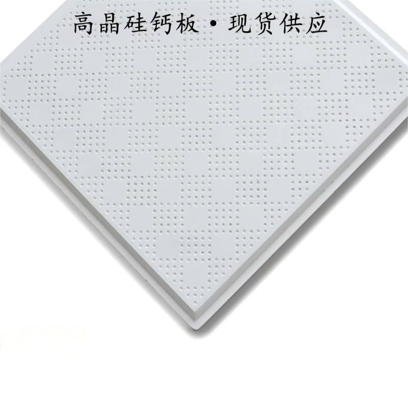 诚智旺 高晶硅钙板含龙骨 GGB-1/平方米高清大图