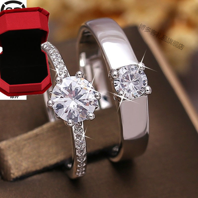 结婚交换对戒假钻戒大婚礼仪式仿真婚戒子情侣戒指一对女男可调节