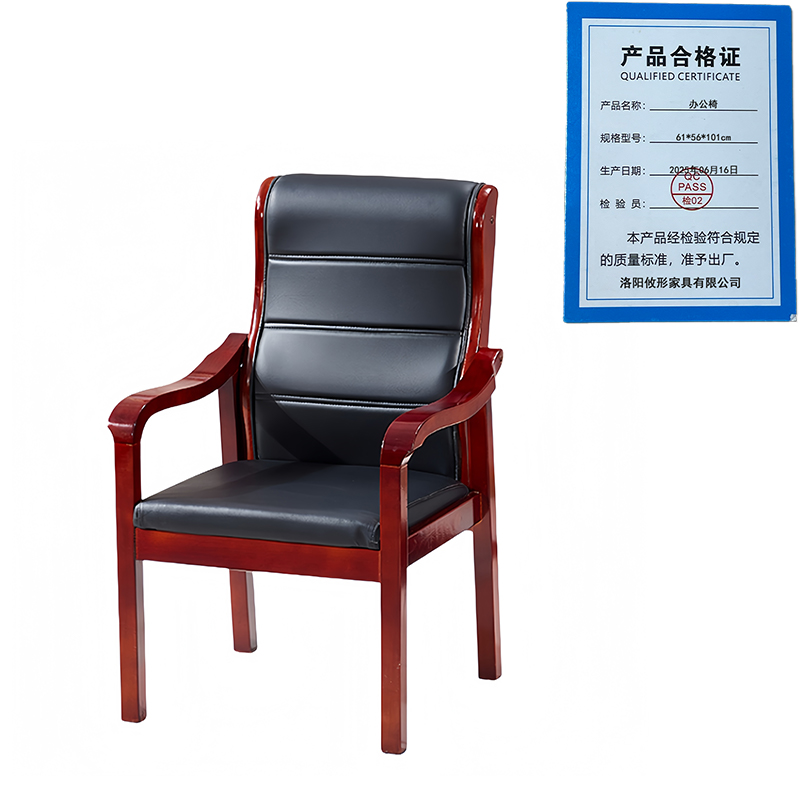 攸形办公椅61*56*101cm张高清大图