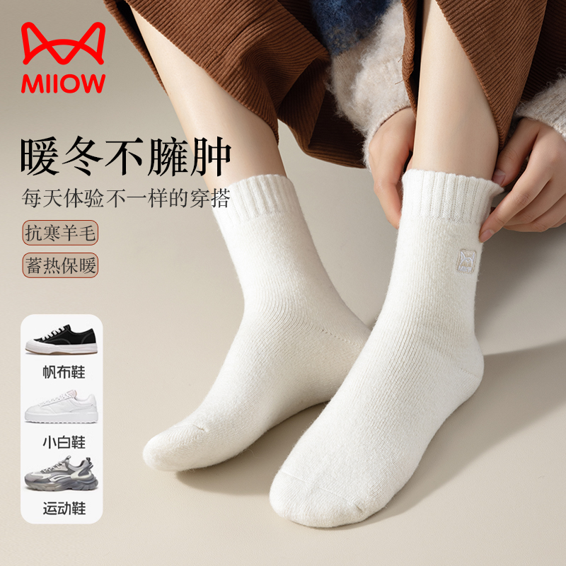 [4双装]猫人羊毛袜子女款秋冬季加绒加厚袜子女毛巾袜中筒长袜保暖毛圈袜高清大图