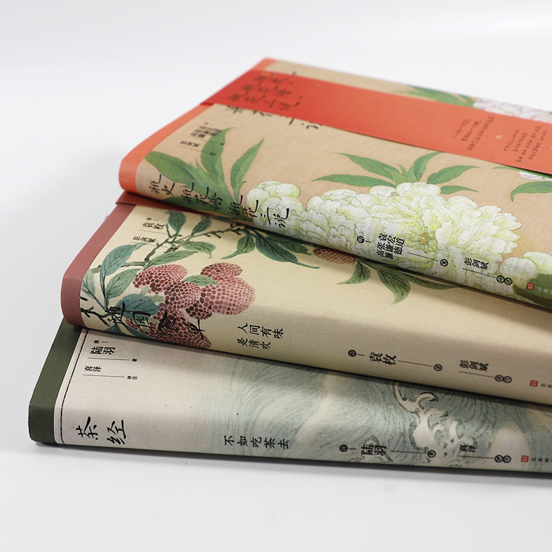 [正版] 茶经+随园食单+瓶史瓶花谱瓶花三说(全三册)中国传统美学书籍 茶道书籍 插花技艺插花书籍书排行榜高清大图