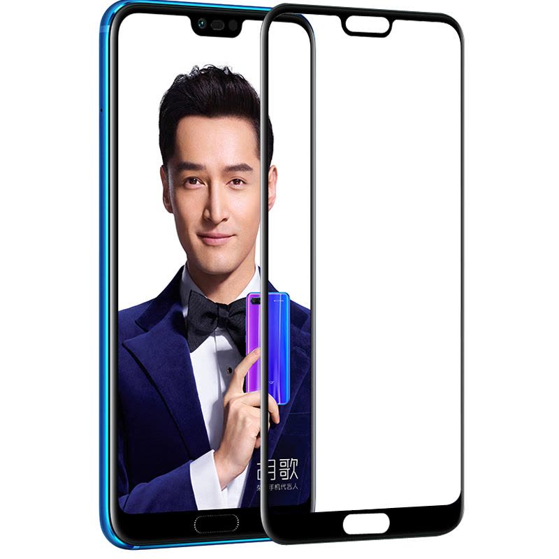适用华为荣耀10钢化膜 手机膜 保护膜 全屏高清钢化玻璃膜 全屏膜黑色图片