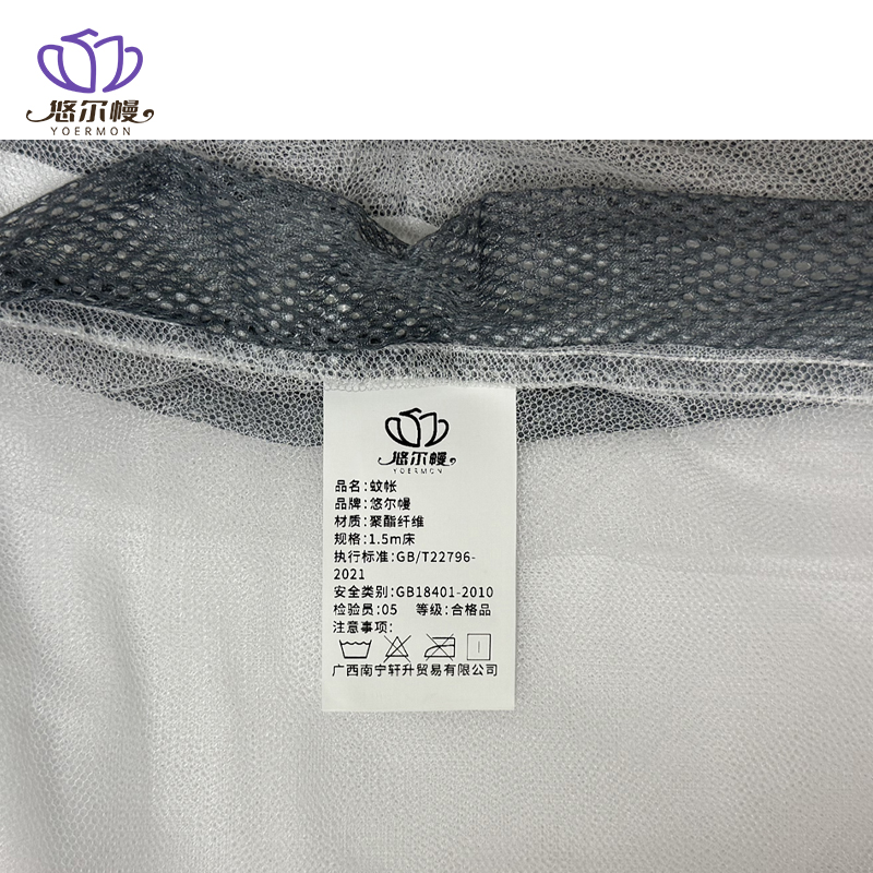 悠尔幔 蚊帐 1.5m床 个高清大图