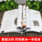 [正版]图解药性赋 药学启蒙赋体表达言简意赅朗朗上口便于诵读记忆 白话解析看图识药药性歌诀一学会 杨健编著 学习中药启
