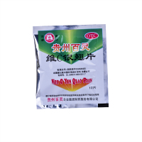 贵州百灵 维C银翘片12片