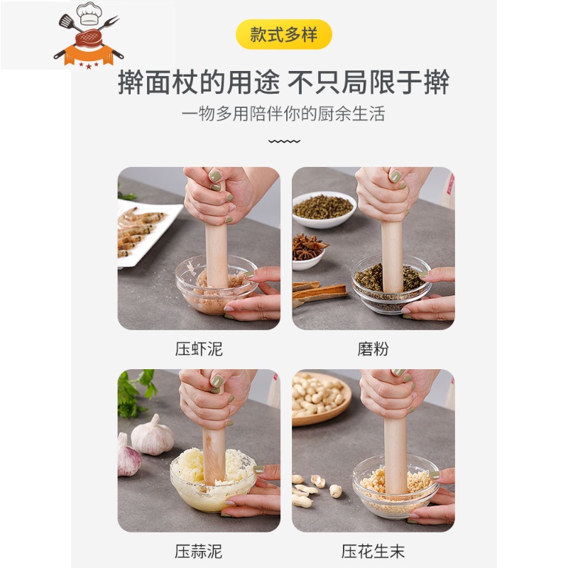 榉木擀面杖案板套装实木大小号干赶面棍饺子皮杆面棒家用烘焙工具 敬平 大号60*40揉面垫+切面板+28cm擀面杖高清大图