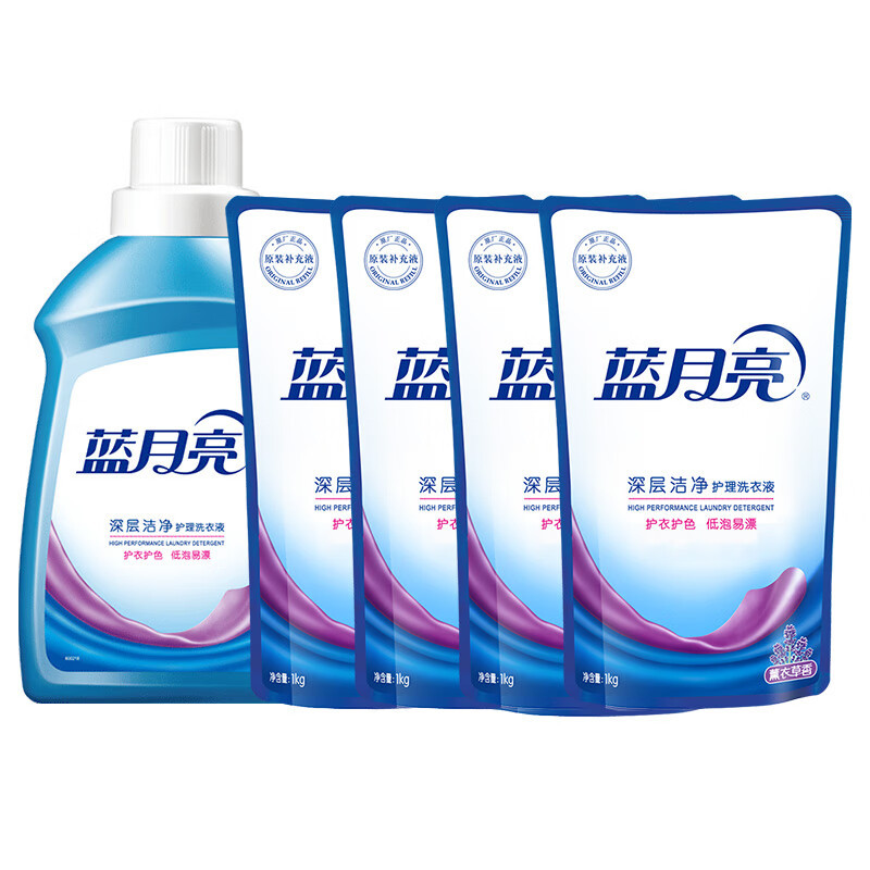 蓝月亮洗衣液机洗手洗套装2kg瓶+1kg*4袋装 薰衣草香深层洁净12斤