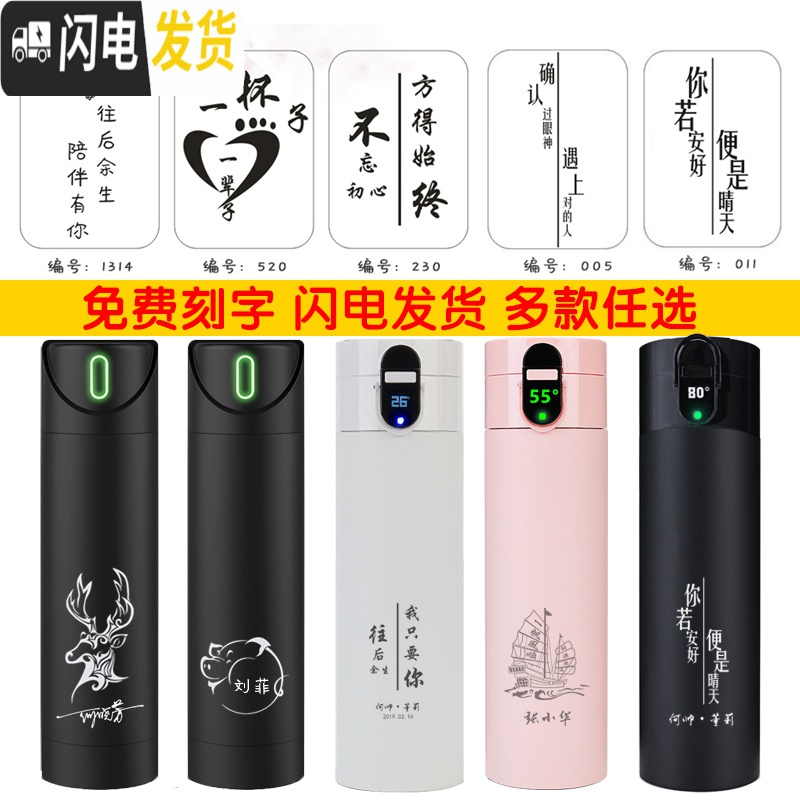 三维工匠智能水杯提醒喝水保温杯男显示温度多功能女创意礼品定制刻字 白色-原包装