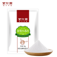 甘汁园食用小苏打1KG清洁去污碱性家用厨房冲洗衣机槽清洁