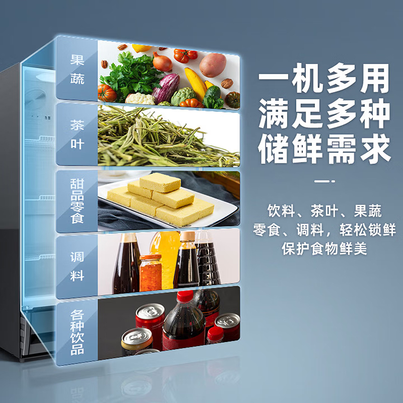 美的冰箱展示柜商用261升 风循环制冷全冷藏立式透明玻璃陈列柜 商超便利店啤酒保鲜饮料柜SC-278GM(E)白高清大图