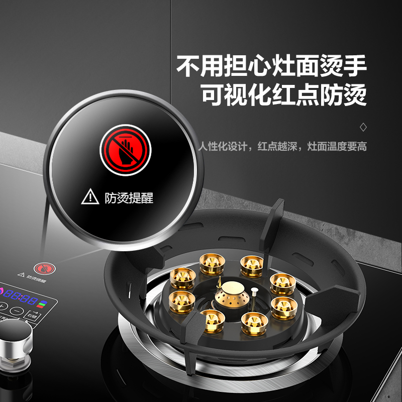 标配加厚不锈钢钢火盖 天然气 志高煤气灶双灶煤气炉
