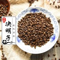 决明子 决明子茶500g宁夏炒熟草决明子 花茶花草茶叶炒决明子茶 草决明籽 决明子