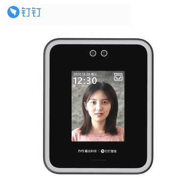 钉钉Y2人脸识别考勤机 打卡机多功能企业办公人脸云门禁系统一体机上班打卡机玻璃门门 1500张人脸