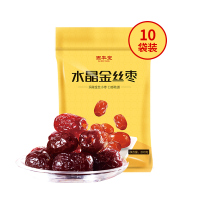 固本堂(GuBenTang) 水晶金丝枣大枣200g*10袋水晶金丝贡枣蜜枣蜜饯