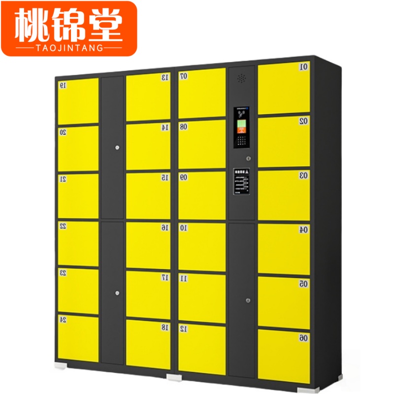 桃锦堂寄存柜高清大图