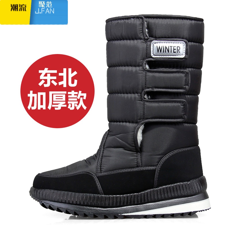 聚范东北雪地靴男士棉鞋保暖冬季加绒加厚高帮防水防滑男鞋子黑色大码 Z02男款黑色标准尺码 42