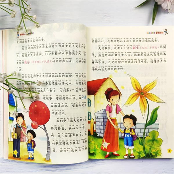 爱的教育 [正版]爱的教育 彩图拼音版大开本 中外世界经典名著儿童文学注音版一二三年级小学生课外阅读书籍6-7-8周岁少高清大图