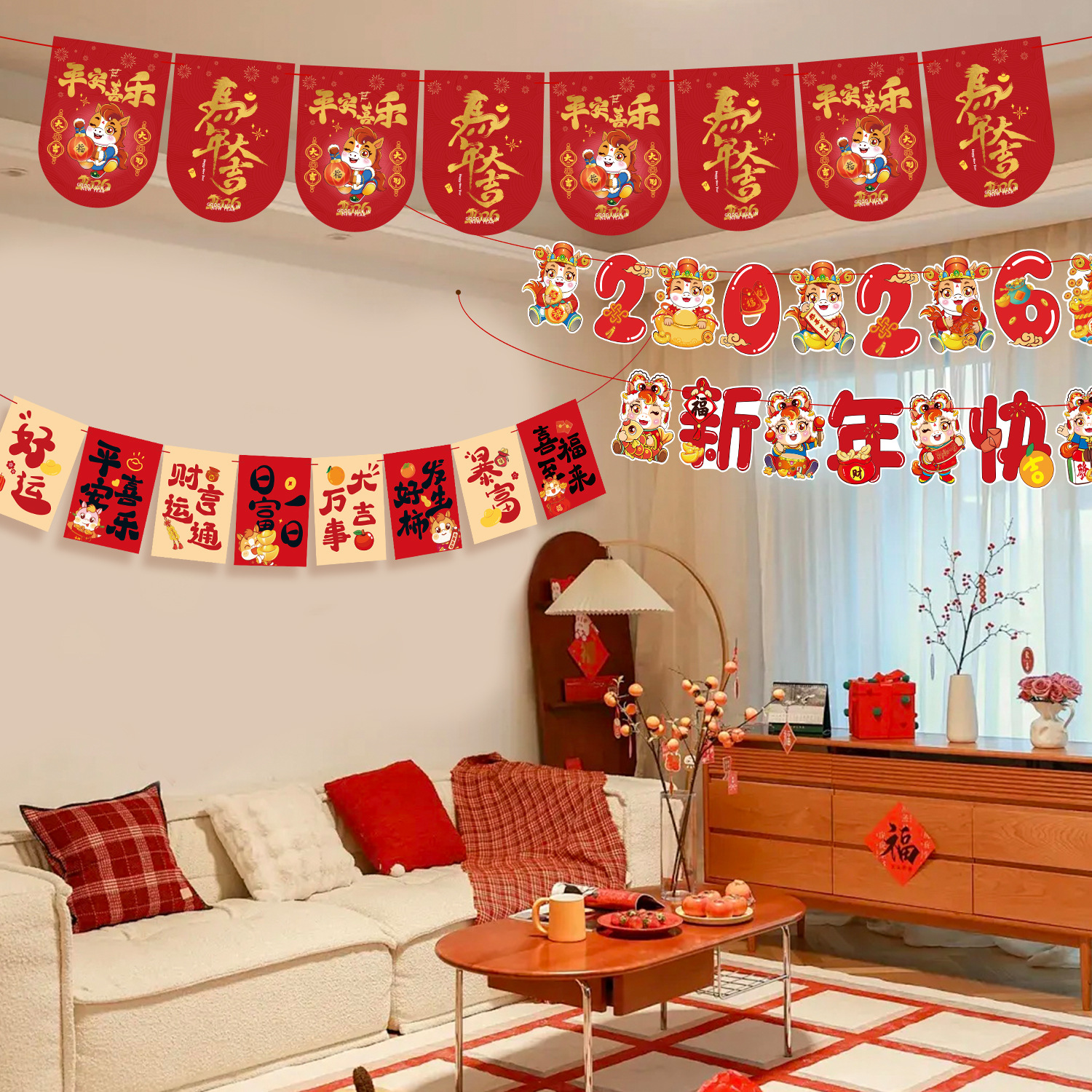 2026新年元旦装饰挂饰氛围布置串旗马年吊旗彩旗餐厅挂旗装饰品 5件套高清大图