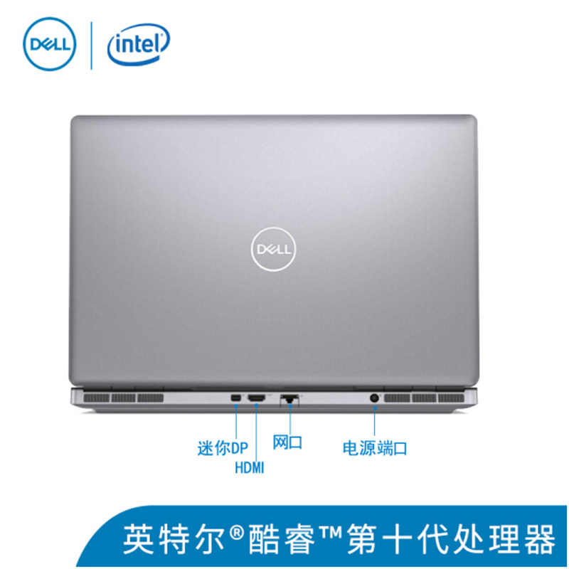 戴尔(DELL)7550 移动图形工作站笔记本电脑I7-10750H 64G 1TB*3块R5000 DCIP3 指纹高清大图