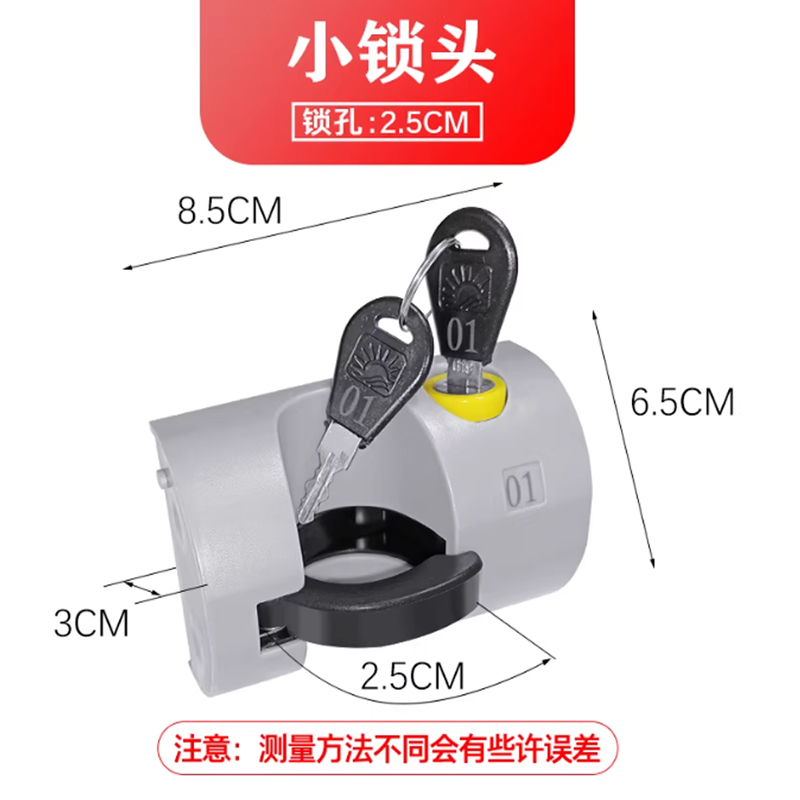 珂攸洋A款雨伞架 带锁雨伞架锁头85*65mm个 雨伞架