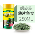 薄片鱼食小型鱼薄片鱼粮螺旋藻增艳热带金鱼孔雀斗鱼红绿灯易吸收 默认尺寸 螺旋藻小型鱼薄片250ml